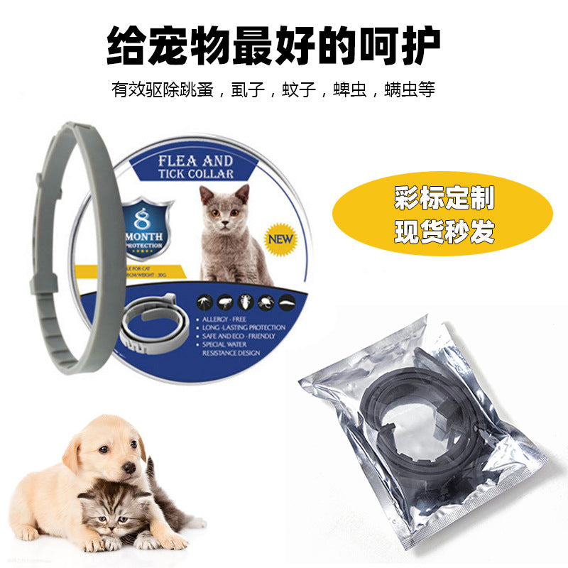Insect repellent collar cross-border anti-flea pet supplies cat dog mosquito repellent insecticide adjustment collar